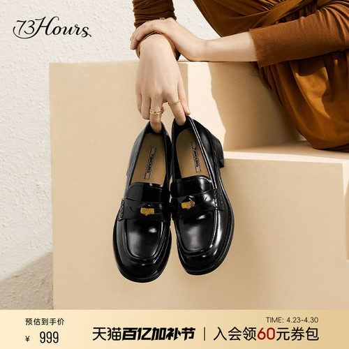 金币英伦风乐福鞋小皮鞋