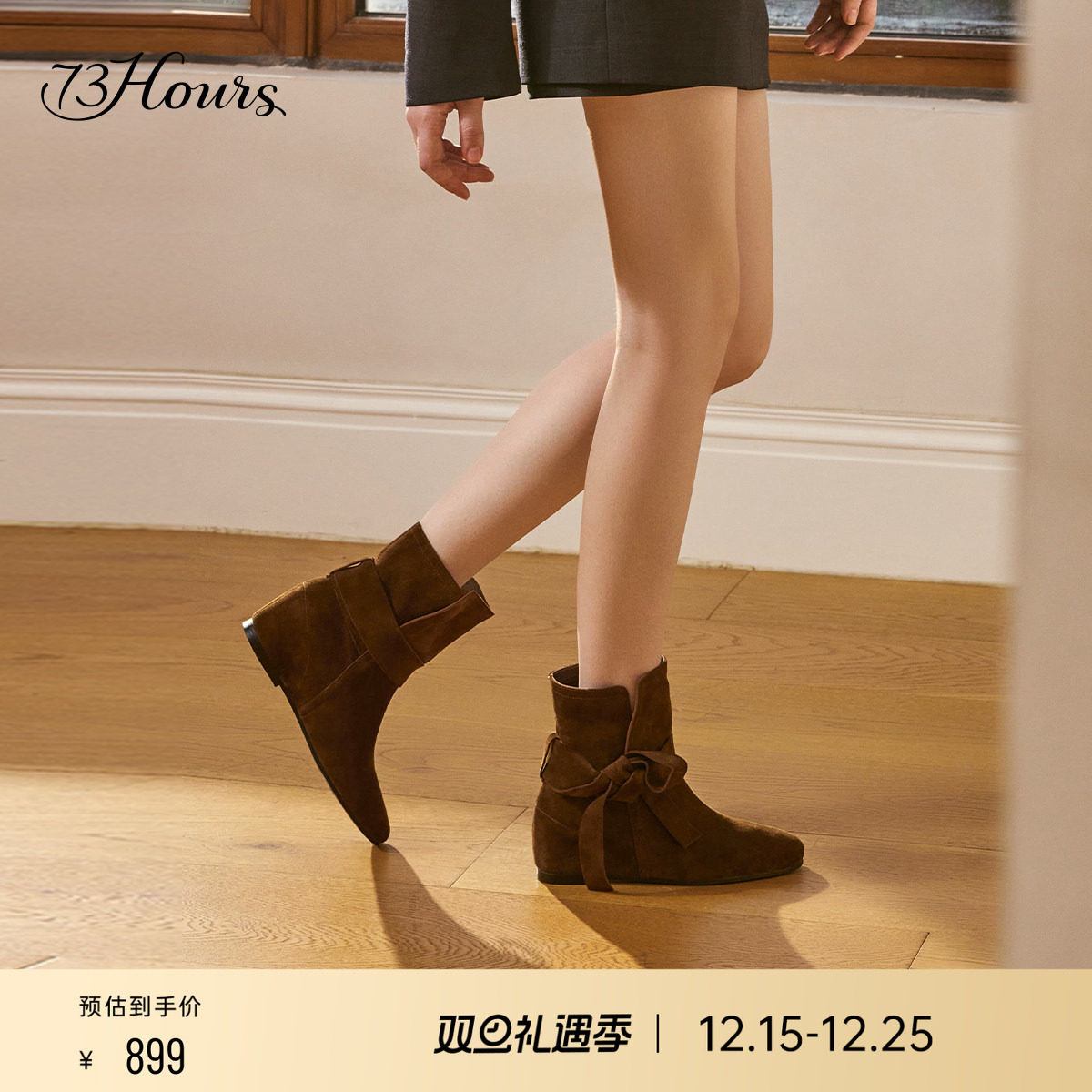 73hours内增高显瘦西部短靴