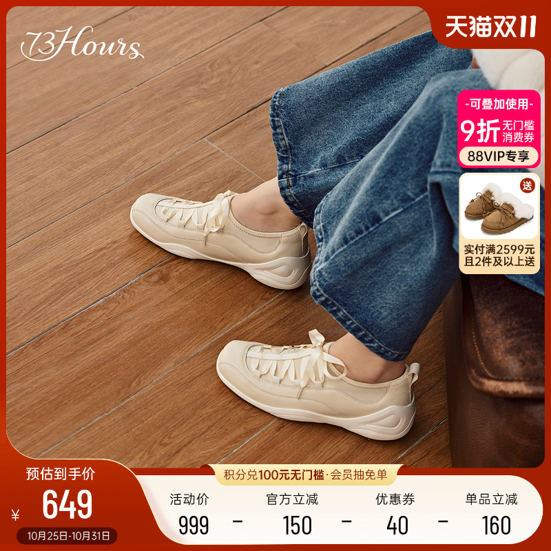 73hours运动芭蕾风休闲鞋
