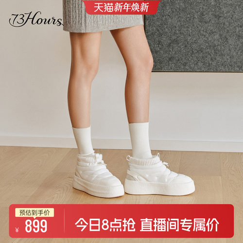 73hours小香风厚底蓬松雪地靴