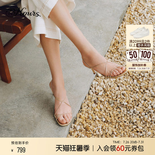 73hours方头时髦细带度假凉鞋