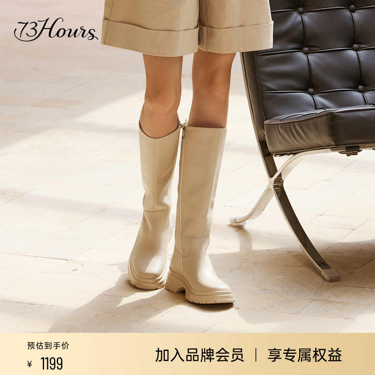 73hours骑士靴显瘦瘦瘦靴长靴