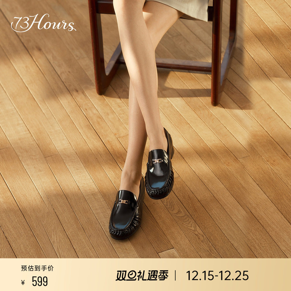 73hours老钱风平底乐福鞋