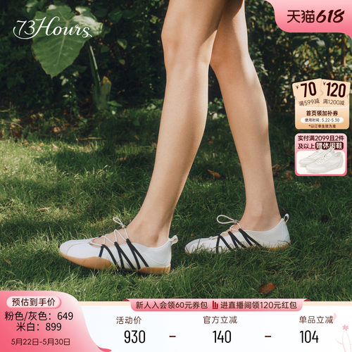 73hours运动平底芭蕾鞋子
