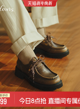 73hours女鞋调皮松果2025春季新款袋鼠鞋增高学院风乐福鞋小皮鞋