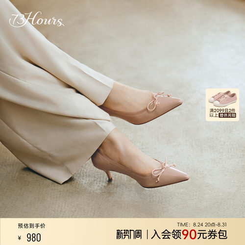 73hours气质尖头高跟鞋女