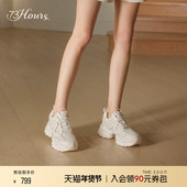 73Hours女鞋 椰椰奶冻春新款 厚底小白鞋 赵露思同款 休闲增高老爹鞋
