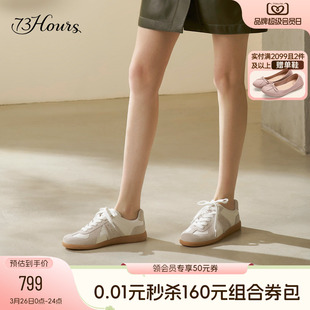 百搭休闲运动鞋 73hours女鞋 阿甘鞋 舒适平底德训鞋 布朗尼春秋新款