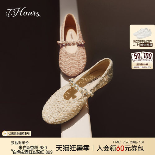 73hours芭蕾风玛丽珍鞋
