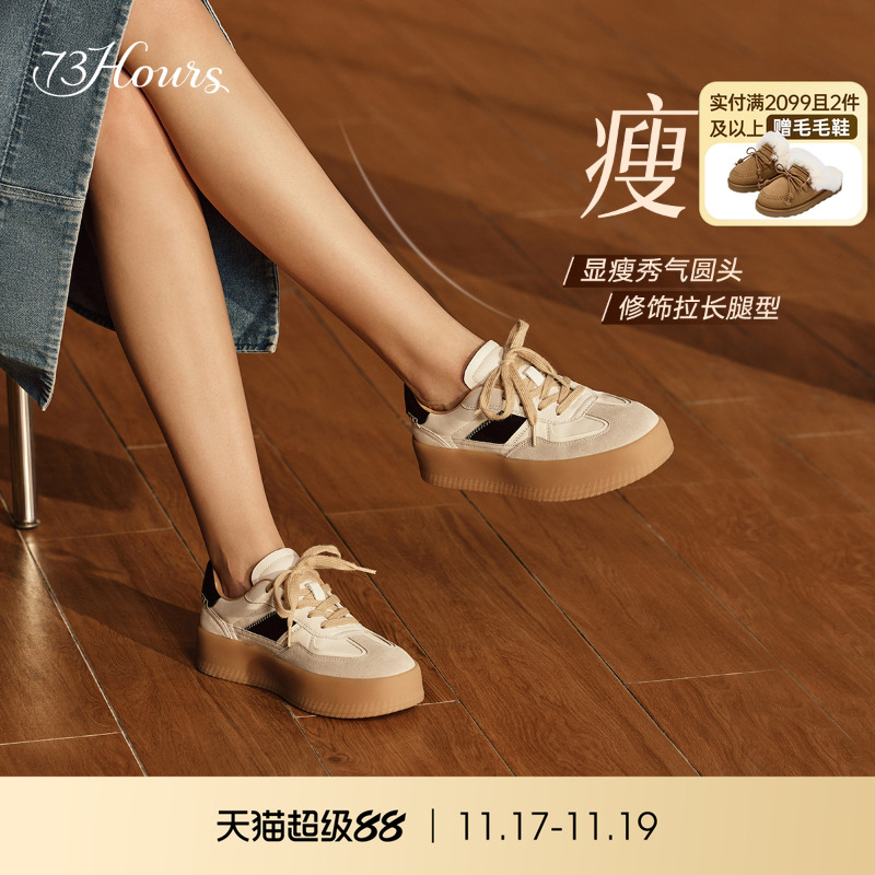 73hours厚底德训鞋休闲板鞋