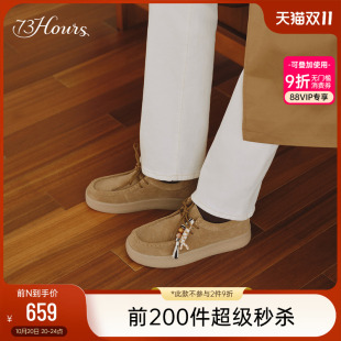 蹦蹦2025春季 乐福鞋 新款 复古英伦风休闲鞋 厚底袋鼠鞋 73hours女鞋