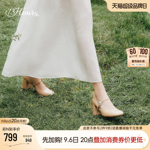 明星同款法式高跟婚鞋玛丽珍鞋