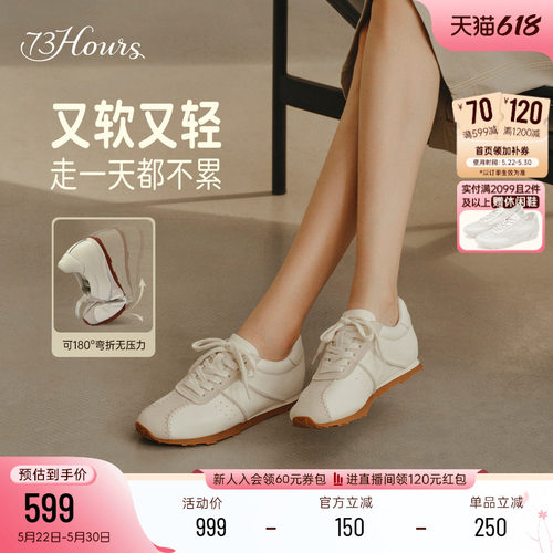 73hours时尚复古德训鞋