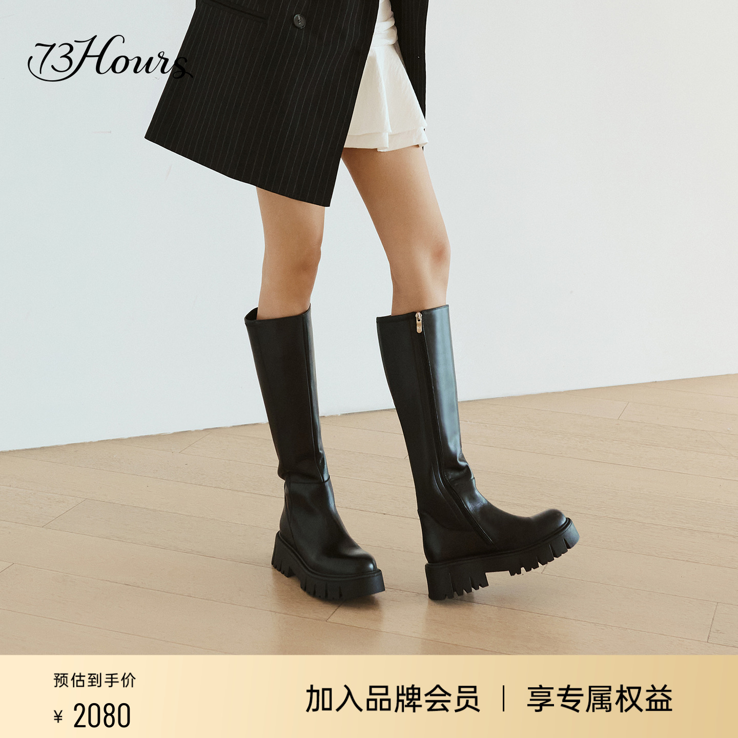 73hours显瘦高筒骑士靴长靴