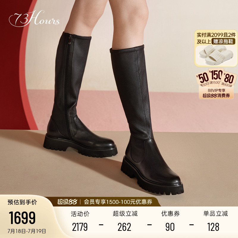 女鞋秋冬靴子73hours黑色