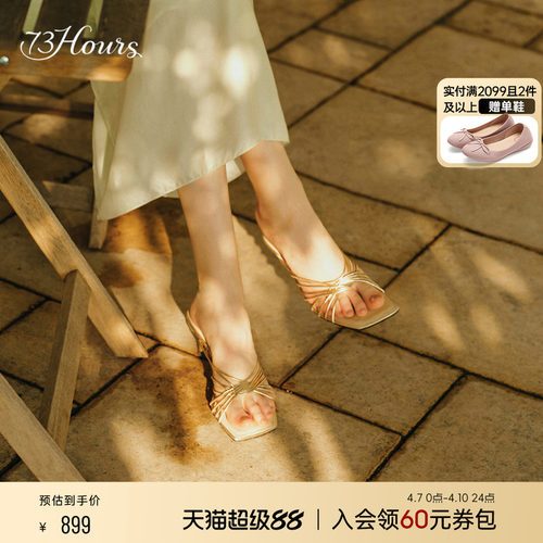 73hours罗马度假风高跟凉拖鞋