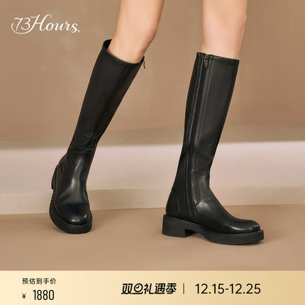 方枪枪同款73hours女鞋Rika秋冬新款显瘦高筒靴瘦瘦靴真皮骑士靴