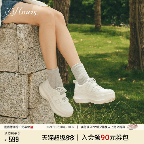 73hours厚底增高老爹鞋