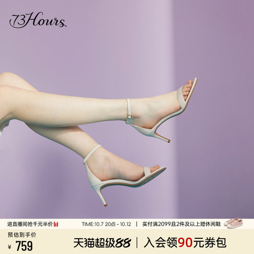 73hours仙女风一字带细跟凉鞋