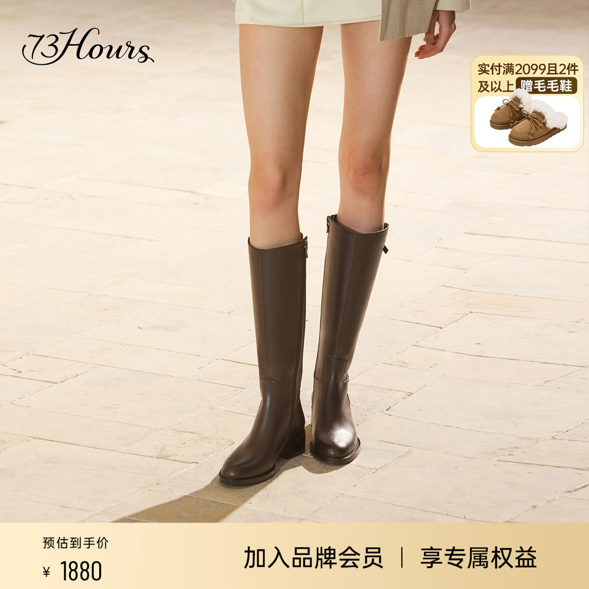 73hours酷飒显瘦骑士靴
