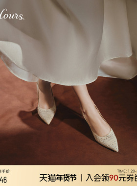 73hours女鞋光影律动2025秋季新款尖头高跟宴会鞋婚鞋不累脚单鞋