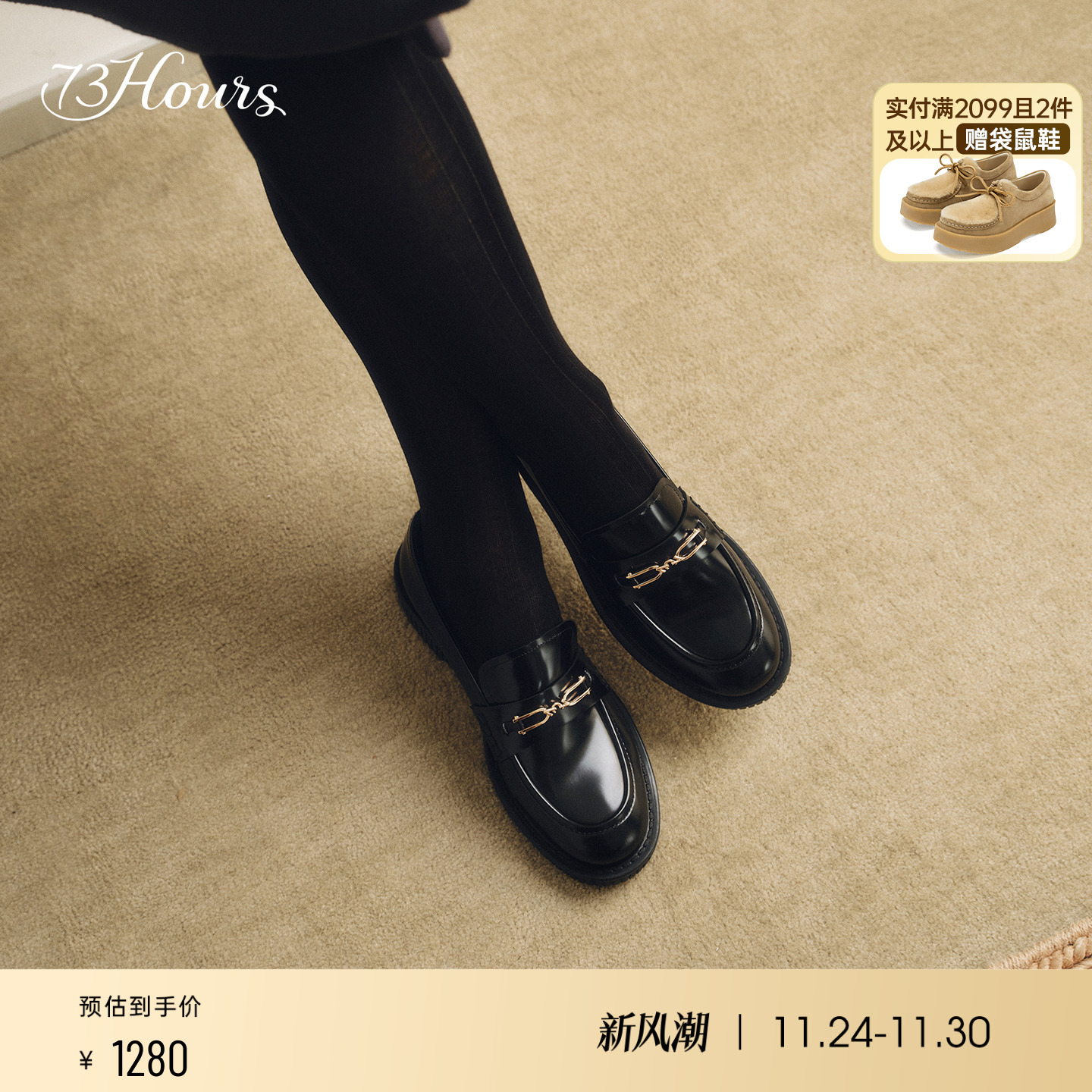 擦色乐福鞋不累脚小皮鞋