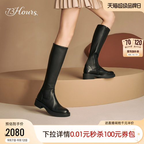 73hours女鞋复古长靴骑士靴