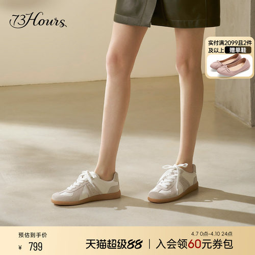 73hours休闲运动德训鞋阿甘鞋