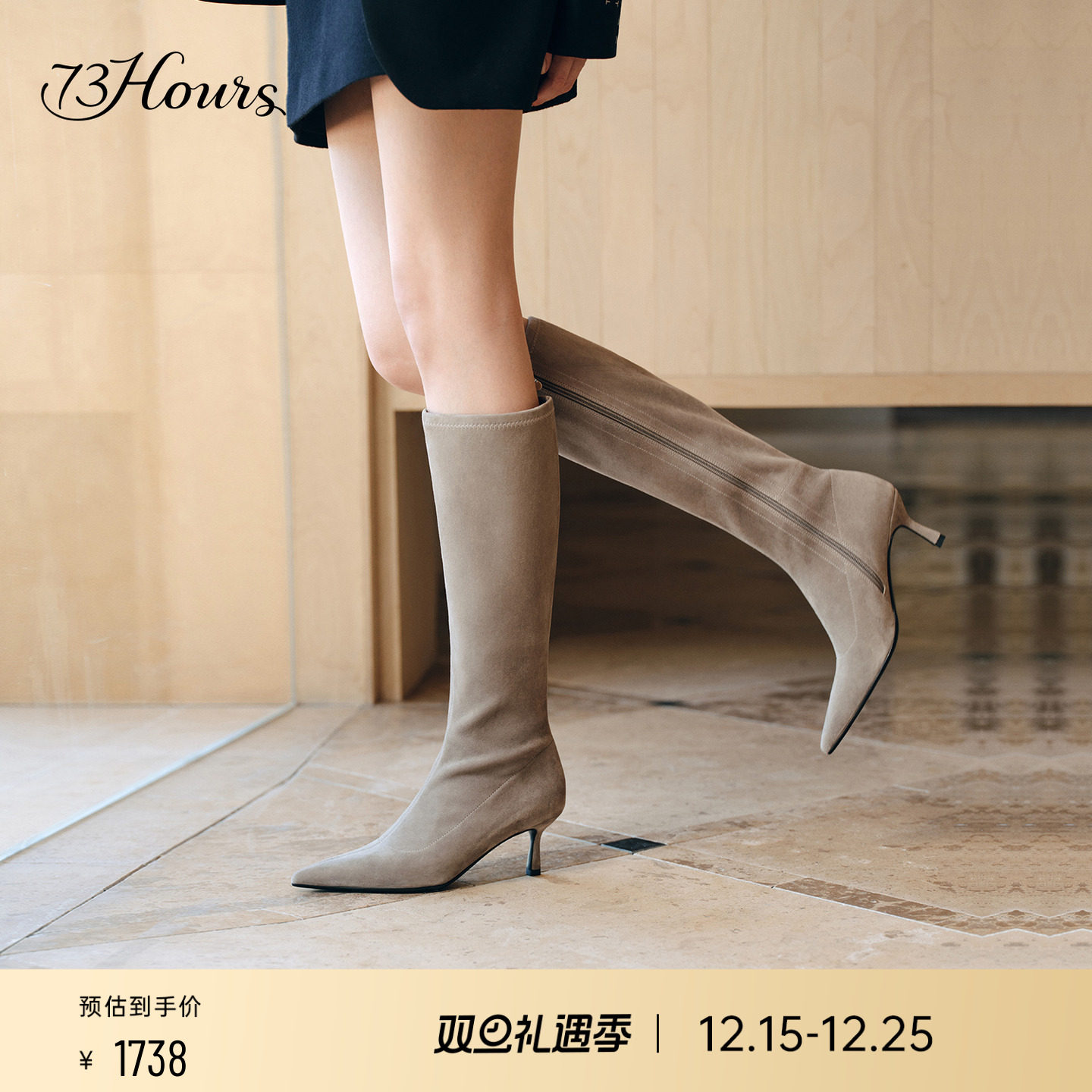 73hours尖头高跟靴长筒时装靴