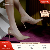 明星同款 通勤尖头职业细高跟鞋 73hours女鞋 单鞋 Brittany春秋新款