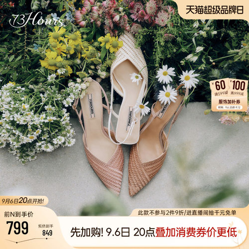 73hours法式不累脚高跟鞋