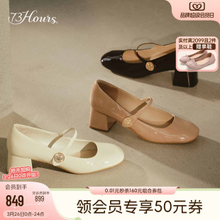 新款 午后甜茶秋季 粗跟法式 芭蕾玛丽珍鞋 明星同款 单鞋 73hours女鞋