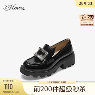 73hours女鞋西伦敦钻扣版2026春季新款黑色小皮鞋复古厚底乐福鞋
