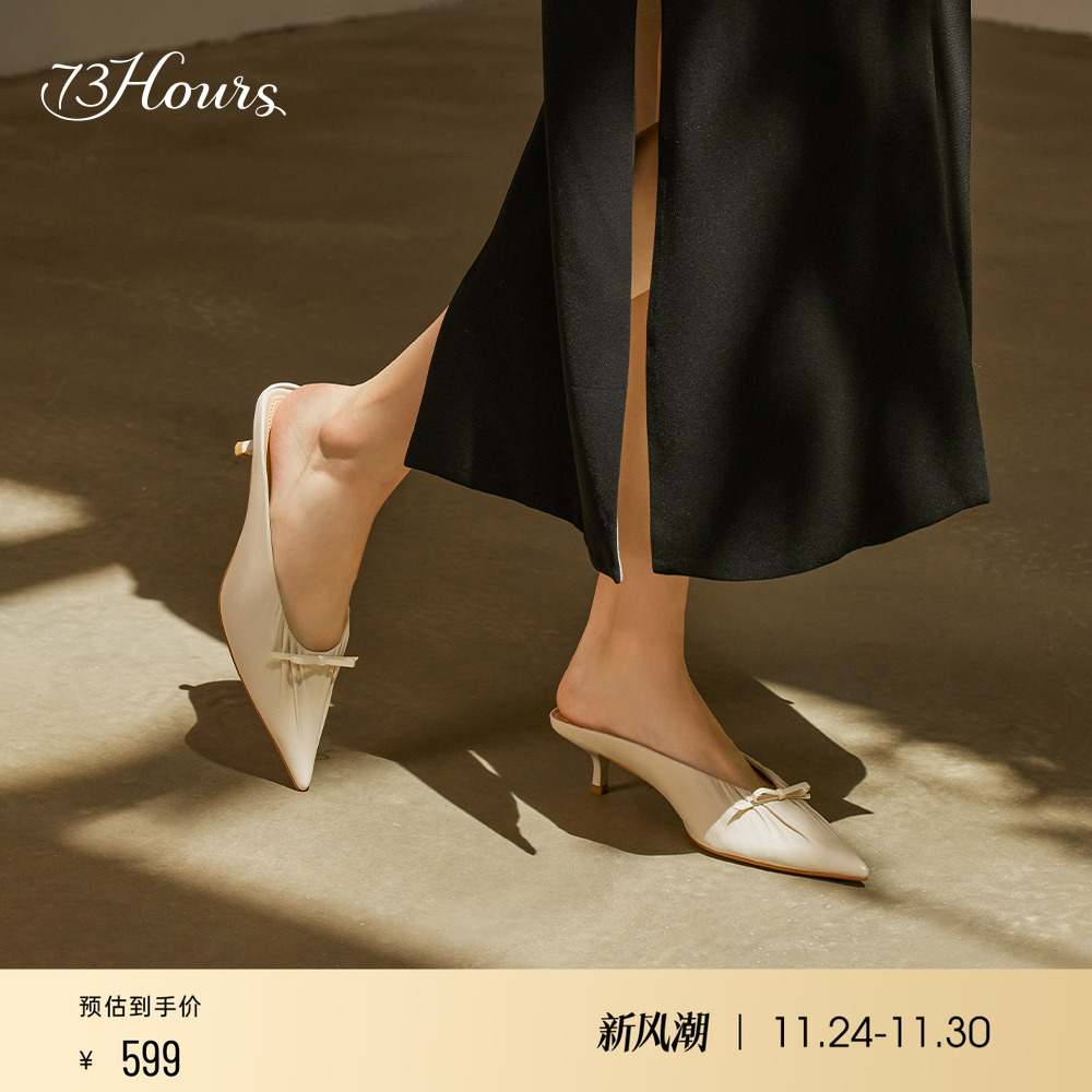 73hours外穿时尚穆勒拖半拖鞋