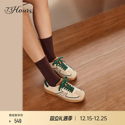【下拉领券】方枪枪同款73hours女鞋清新柑橘25春新款德训休闲鞋