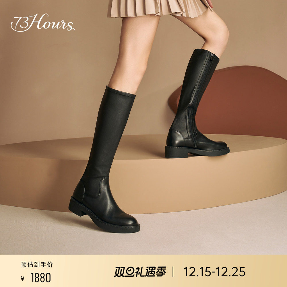 73hours女鞋复古长靴骑士靴