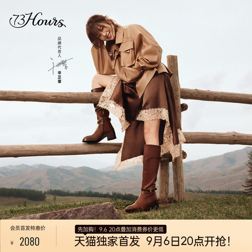 73hous显瘦长筒靴时髦粗跟骑士靴