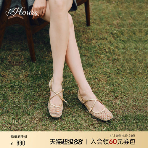 73hours法式网面玛丽珍鞋