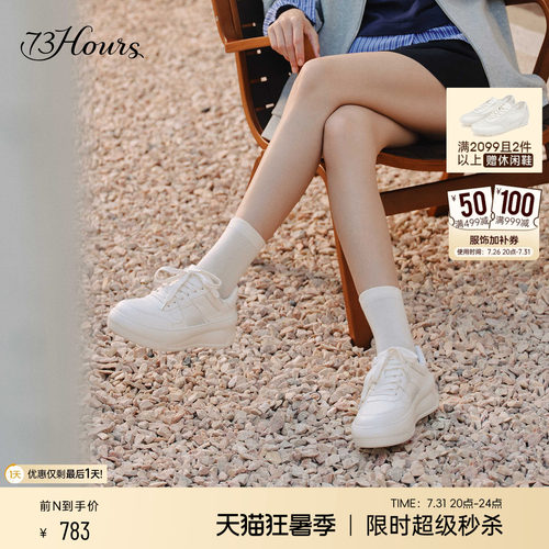 73hours厚底运动休闲鞋板鞋