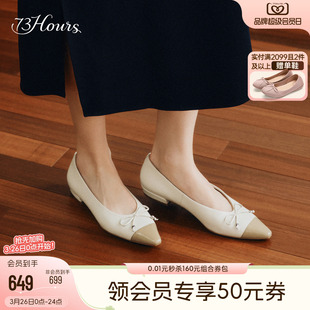 通勤气质浅口单鞋 73hours女鞋 尖头平底鞋 新款 女 轻柔步调2026春季
