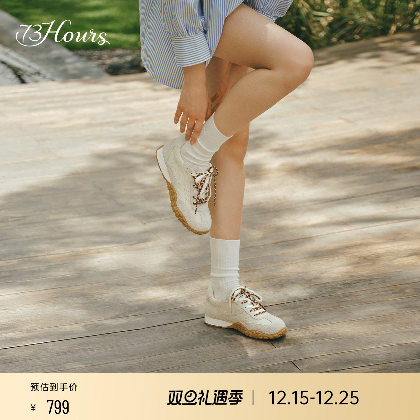 73hours双系带德训鞋休闲鞋