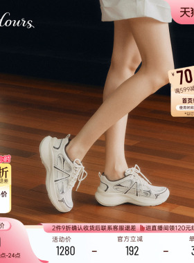 73hours女鞋复古暗号2026春季新款厚底增高白色老爹鞋休闲运动鞋