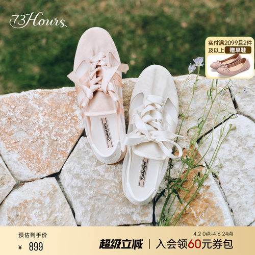 73hours芭蕾网纱舒适轻便德训鞋