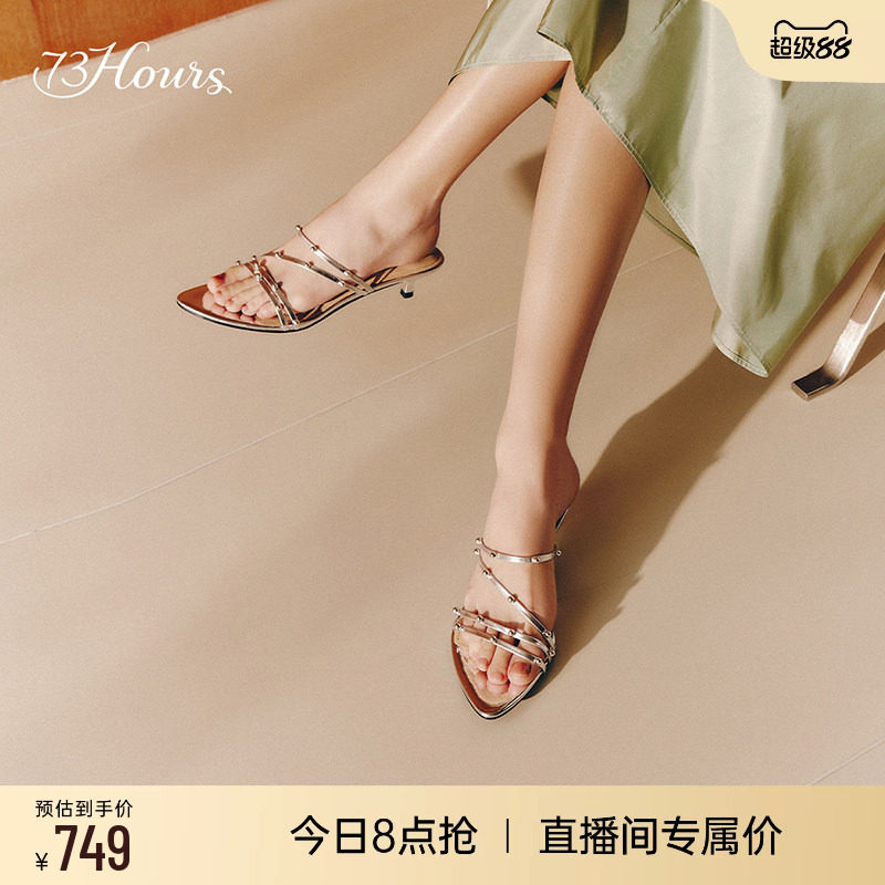 73hours女鞋柚子树下夏季新款外穿拖鞋女百搭不累脚高跟凉拖