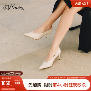 73hours女鞋巴黎的秋2026秋季新款尖头细高跟鞋复古奶奶鞋单鞋女