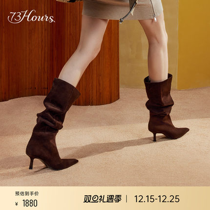 明星同款73hours女鞋摩卡情绪冬新款堆堆靴显瘦及膝长靴时装靴