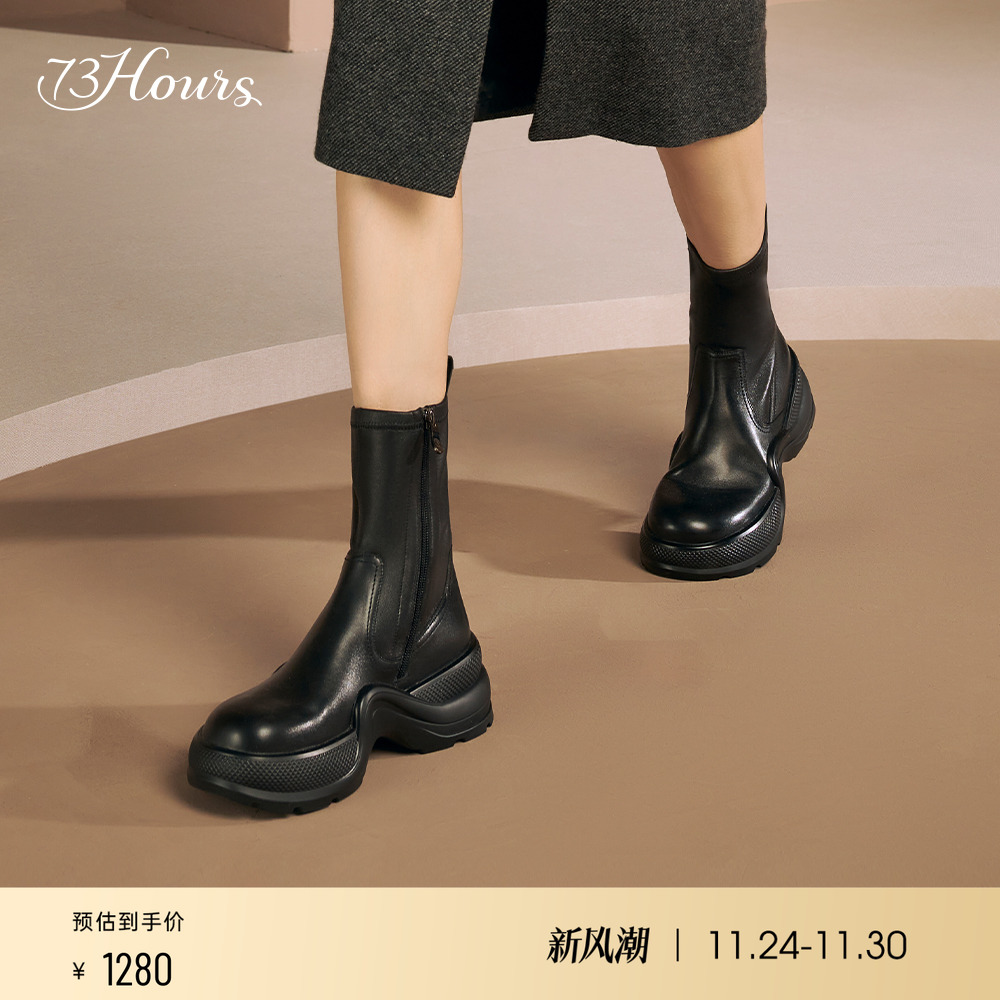 73hours冬季运动厚底瘦瘦靴