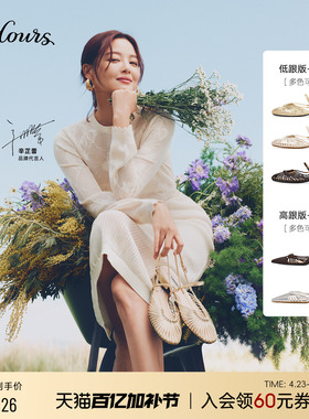 辛芷蕾同款73hours女鞋Chloris2026夏季新款平底气质罗马渔网凉鞋