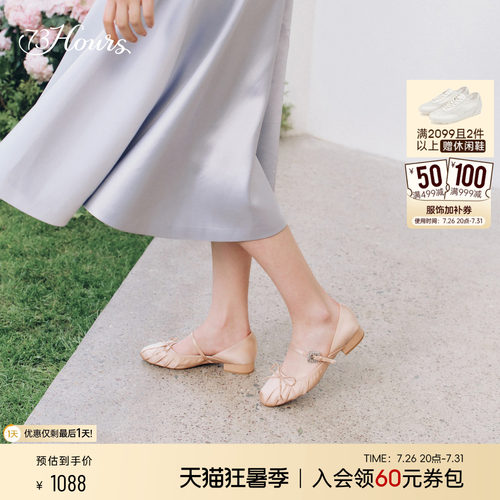 73hours丝绒蛋糕玛丽珍鞋