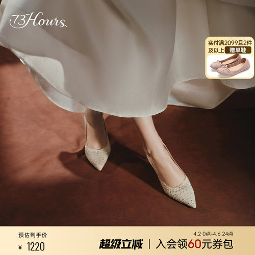 73hours尖头法式高跟单鞋